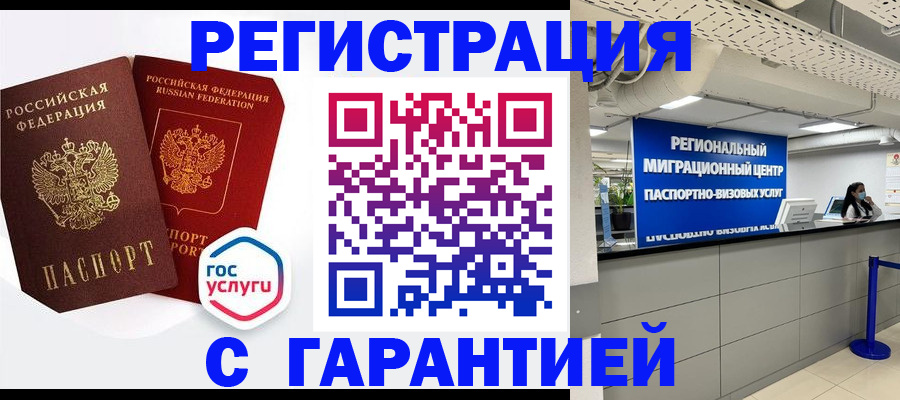 регистрация для дет. сада в Абдулино